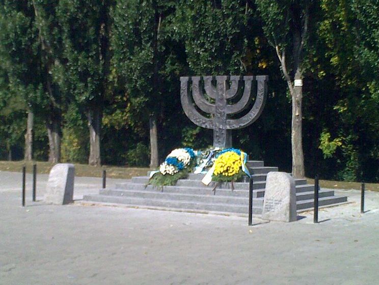 Возле памятника "Менора" в Бабьем Яру неизвестные сожгли флаг Израиля