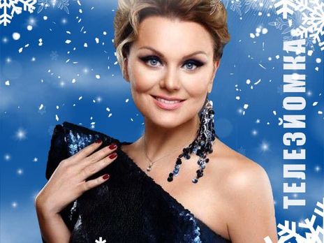 ﻿Піскарьова в Києві запише святкову програму 