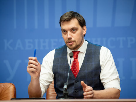 Гончарук: К зиме мы готовы, но есть очень много системных проблем в сфере энергетики