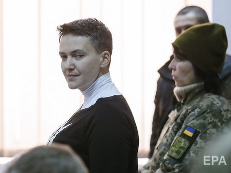 Европейский суд по правам человека принял жалобу Савченко