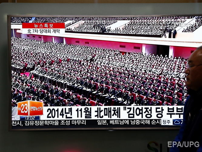В Северной Корее проходит первый за 36 лет съезд Трудовой партии