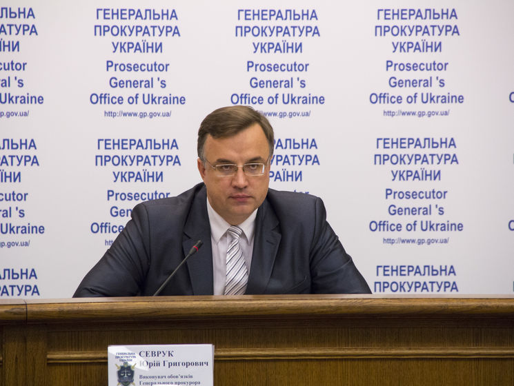 Севрук о назначении прокурора Одесской области: Я попросил совет прокуроров рассмотреть этот вопрос в первую очередь
