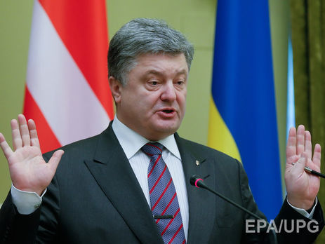 Администрация Президента: Визит Порошенко на саммит в США обошелся госбюджету в 5 млн грн