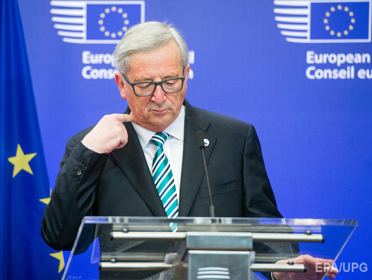Юнкер: Выход Британии из ЕС будет иметь непредсказуемые последствия