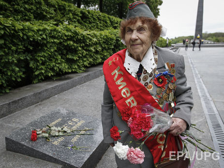 Украина отмечает День памяти и примирения