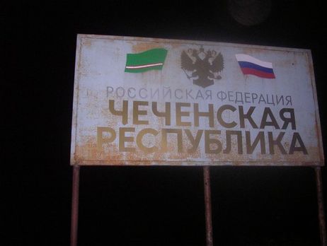 Смертник подорвал себя на КПП в Чечне, погиб один полицейский – СМИ