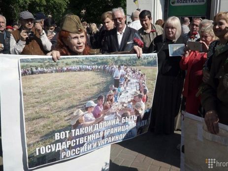 В Киеве в ходе акции 