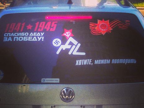 Шендерович: Что 