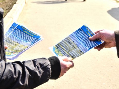 Петиция в поддержку создания в Харьковской области особого региона 