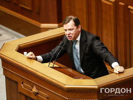 Ляшко заявляет, что Порошенко отменил приглашение на встречу 