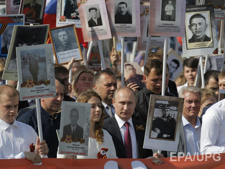 Эйдман: Шествие 