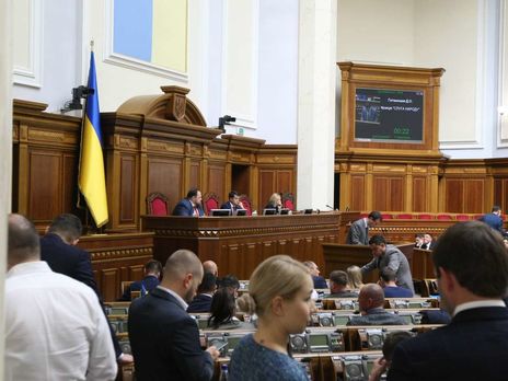 Рада отменила список запрещенных к приватизации госпредприятий