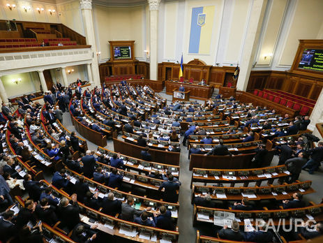 Верховная Рада не смогла принять законопроект о генпрокуроре без юридического образования