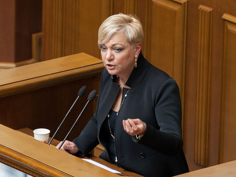 Гонтарева: НБУ выполнил все требования программы МВФ