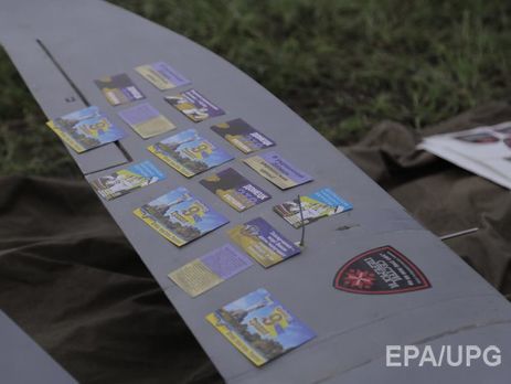 Запущенные активистами беспилотники сбросили над Донецком три тысячи проукраинских листовок