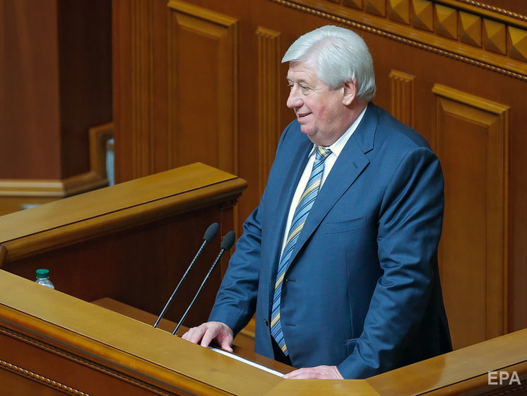 Верховный Суд Украины перенес рассмотрение иска Шокина о восстановлении в должности генпрокурора