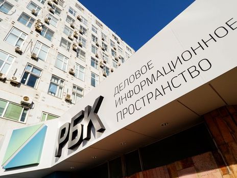 МВД РФ проверит гендиректора медиахолдинга РБК по делу о мошенничестве