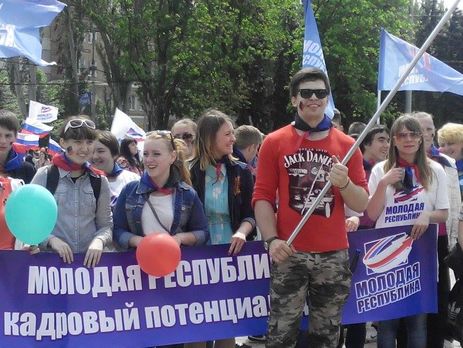 В Донецке отмечают 