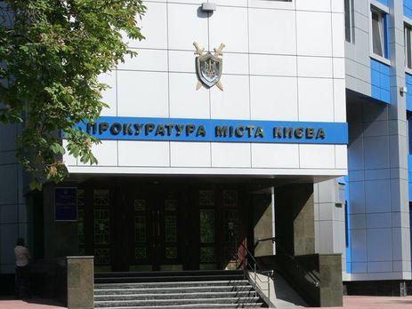 Прокуратура открыла производство по факту публикации личных данных журналистов на сайте 