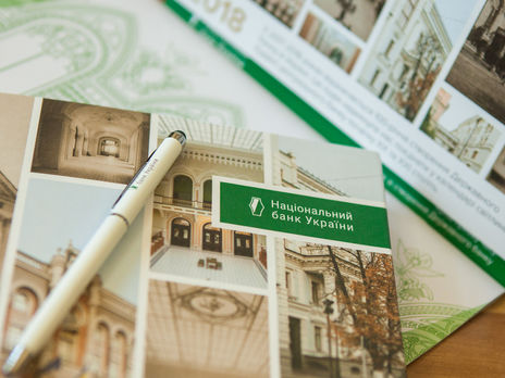 Для сглаживания колебаний курса валюты Нацбанк Украины продал на этой неделе $200 млн