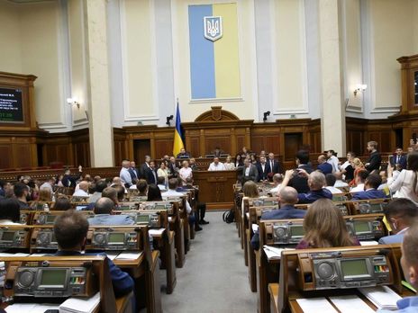 Рада рекомендовала Кабмину предусмотреть бюджетное финансирование участия Украины в Олимпиаде 2020