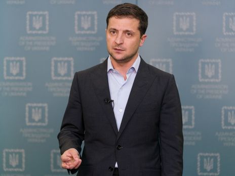 Зеленский: 