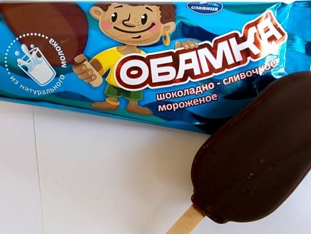 Российская фабрика после скандала прекратила выпуск мороженого "Обамка"