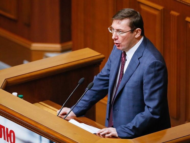 Парламент внес в повестку дня законопроект, позволяющий Луценко стать генпрокурором