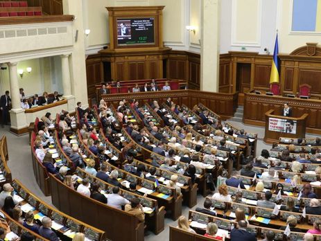 Рада приступила к назначению генпрокурора