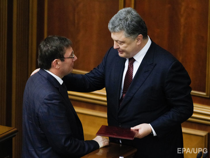Рада досрочно прекратила депутатские полномочия Луценко