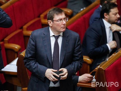 Луценко не собирается задерживаться на должности генпрокурора дольше полутора лет