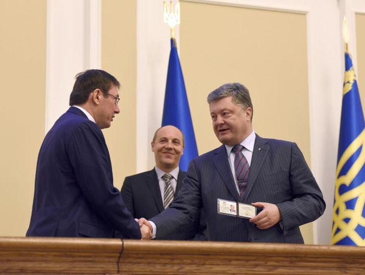 Порошенко представил новоназначенного генпрокурора Луценко коллективу ГПУ