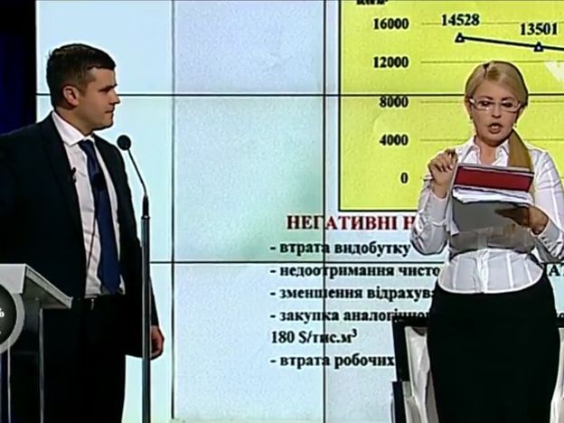 Тимошенко: Глава "Укргаздобычи" на ваших тарифах получает миллион и три гривны зарплаты в месяц