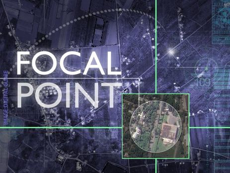 Аналитики Stratfor опубликовали спутниковое фото 