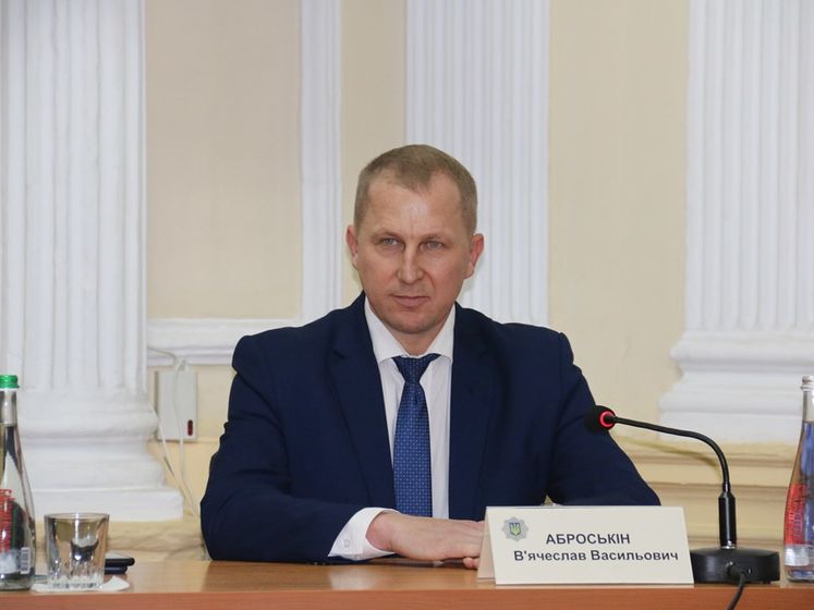 ﻿Аброськіна призначили ректором Одеського державного університету внутрішніх справ