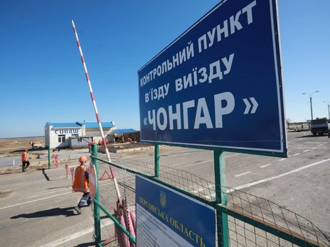 Админграницу с оккупированным Крымом с начала 2019 года пересекли более 2 млн человек – Госпогранслужба