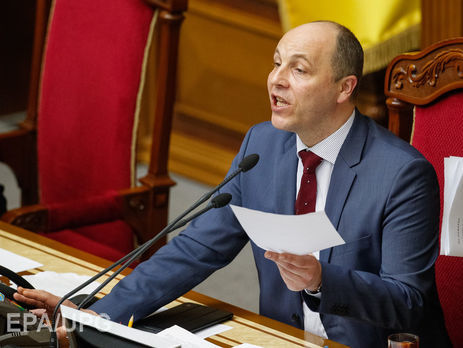 Парубий не намерен отменять решение Гройсмана о повышении зарплаты депутатам