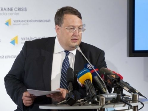Антон Геращенко призвал закрыть уголовное дело против "Миротворца"