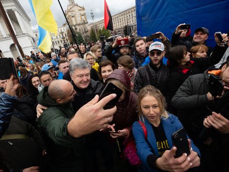 Акція на Майдані відбувалася під гаслом "Ні капітуляції!"