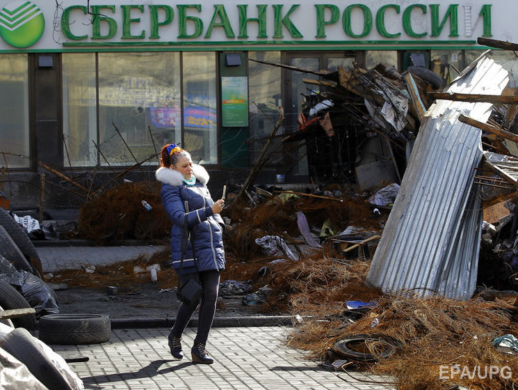 Российские госбанки ищут выход с украинского рынка &ndash; СМИ
