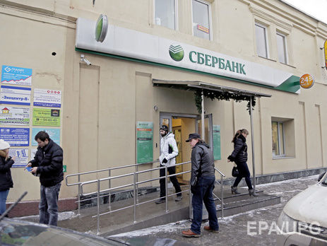 "Сбербанк" опровергает слухи о продаже банка в Украине