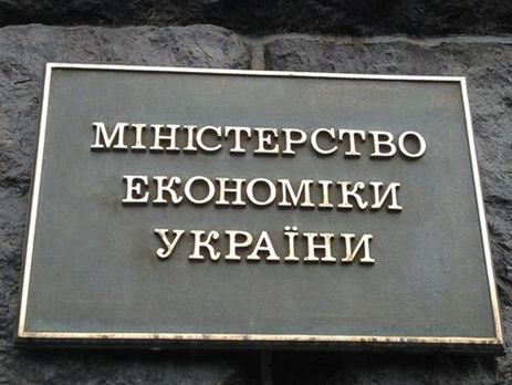 Украина присоединилась к соглашению ВТО о госзакупках