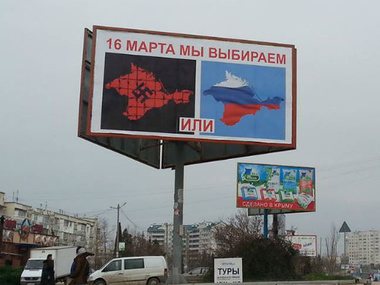 В Севастополе украинский Крым "рекламируют" с помощью свастики