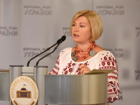 Ирина Геращенко: 20 мая приговор ГРУшникам вступает в силу, надеемся, это откроет путь для возвращения Савченко