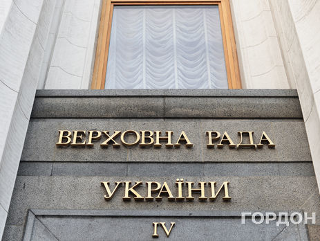 Депутаты от Оппозиционного блока инициируют отмену переименования Днепропетровска