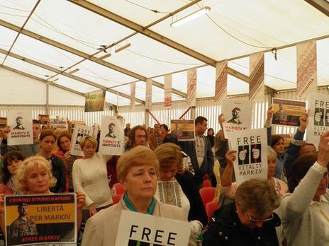 В Венеции прошла акция в поддержку осужденного в Италии нацгвардейца Маркива