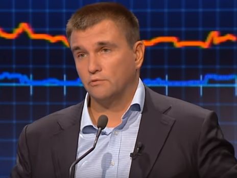 Климкин заявил, что 