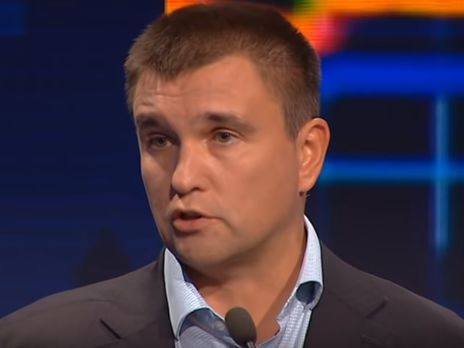 Климкин: Если кто-то в новой команде настроен на широкую сделку с Путиным, мы заранее проиграли