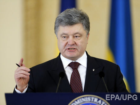 Порошенко о марше 