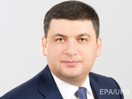  Гройсман поздравил украинцев с Днем Европы